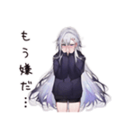 深夜病み女子のつぶやき（個別スタンプ：13）
