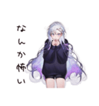 深夜病み女子のつぶやき（個別スタンプ：18）
