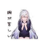 深夜病み女子のつぶやき（個別スタンプ：20）