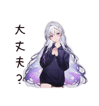 深夜病み女子のつぶやき（個別スタンプ：23）