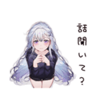 深夜病み女子のつぶやき（個別スタンプ：27）
