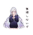 深夜病み女子のつぶやき（個別スタンプ：35）