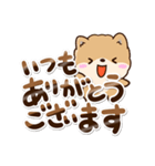 ちびポメラニアン【敬語】（個別スタンプ：1）
