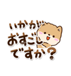 ちびポメラニアン【敬語】（個別スタンプ：2）