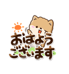 ちびポメラニアン【敬語】（個別スタンプ：5）