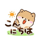 ちびポメラニアン【敬語】（個別スタンプ：6）