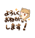 ちびポメラニアン【敬語】（個別スタンプ：7）
