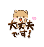 ちびポメラニアン【敬語】（個別スタンプ：10）