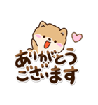 ちびポメラニアン【敬語】（個別スタンプ：13）