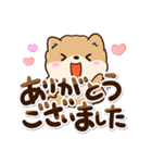 ちびポメラニアン【敬語】（個別スタンプ：14）