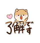 ちびポメラニアン【敬語】（個別スタンプ：15）