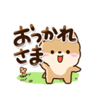 ちびポメラニアン【敬語】（個別スタンプ：17）