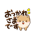 ちびポメラニアン【敬語】（個別スタンプ：18）
