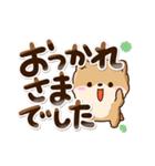 ちびポメラニアン【敬語】（個別スタンプ：19）