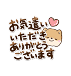 ちびポメラニアン【敬語】（個別スタンプ：20）