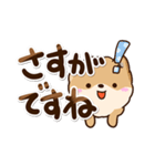ちびポメラニアン【敬語】（個別スタンプ：21）