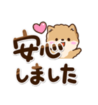 ちびポメラニアン【敬語】（個別スタンプ：22）