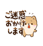 ちびポメラニアン【敬語】（個別スタンプ：23）