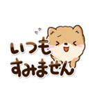 ちびポメラニアン【敬語】（個別スタンプ：24）