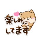 ちびポメラニアン【敬語】（個別スタンプ：25）