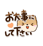 ちびポメラニアン【敬語】（個別スタンプ：27）