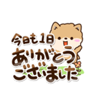ちびポメラニアン【敬語】（個別スタンプ：29）