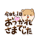 ちびポメラニアン【敬語】（個別スタンプ：30）