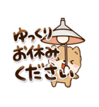 ちびポメラニアン【敬語】（個別スタンプ：31）