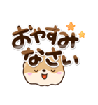ちびポメラニアン【敬語】（個別スタンプ：32）