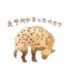 ブチハイエナさんの日常1（個別スタンプ：4）