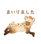 ブチハイエナさんの日常1（個別スタンプ：7）