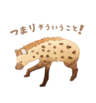 ブチハイエナさんの日常1（個別スタンプ：9）