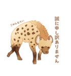 ブチハイエナさんの日常1（個別スタンプ：11）