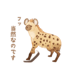 ブチハイエナさんの日常1（個別スタンプ：12）