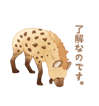 ブチハイエナさんの日常1（個別スタンプ：14）
