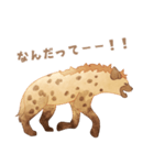 ブチハイエナさんの日常1（個別スタンプ：18）