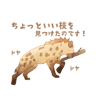 ブチハイエナさんの日常1（個別スタンプ：19）