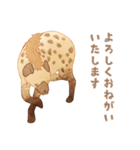 ブチハイエナさんの日常1（個別スタンプ：25）