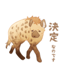 ブチハイエナさんの日常1（個別スタンプ：26）