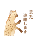 ブチハイエナさんの日常1（個別スタンプ：27）
