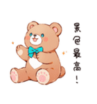 やさしいくまの山登り（個別スタンプ：5）