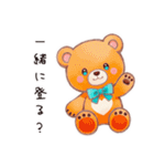 やさしいくまの山登り（個別スタンプ：10）