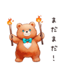 やさしいくまの山登り（個別スタンプ：13）