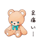 やさしいくまの山登り（個別スタンプ：17）