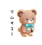 やさしいくまの山登り（個別スタンプ：19）
