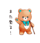 やさしいくまの山登り（個別スタンプ：22）