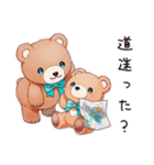 やさしいくまの山登り（個別スタンプ：23）