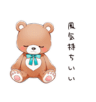 やさしいくまの山登り（個別スタンプ：24）