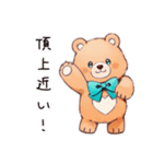 やさしいくまの山登り（個別スタンプ：26）