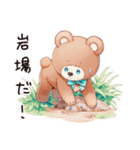 やさしいくまの山登り（個別スタンプ：27）